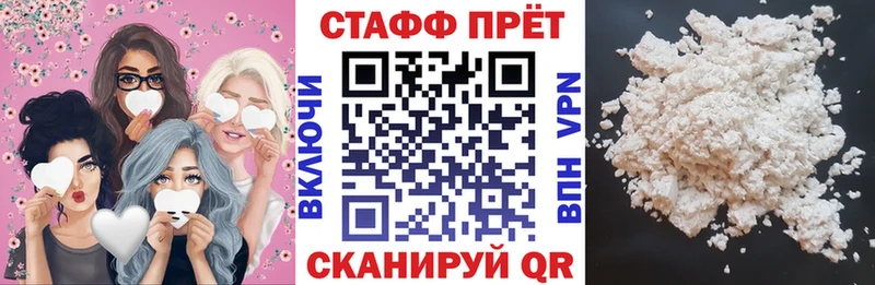 Как найти наркотики Нюрба COCAIN МЕФ АМФ гидра ONION Гашиш МЕТАДОН A-PVP Марихуана