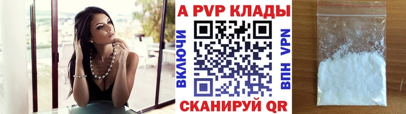 Alpha PVP VHQ  Нюрба 