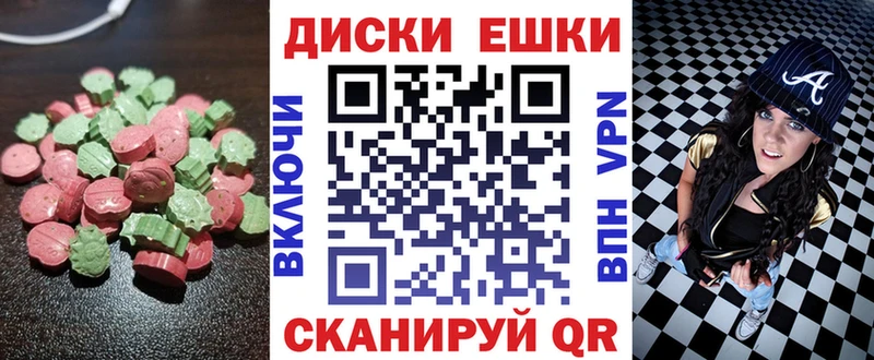 ЭКСТАЗИ 300 mg Нюрба