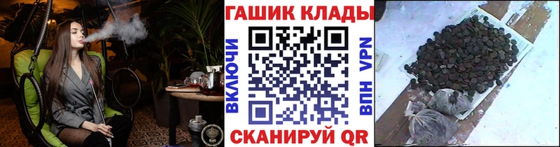 это формула  Нюрба  ГАШ Cannabis  как найти закладки 