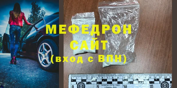 мефедрон мука Абдулино