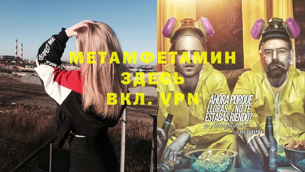 СК Абаза