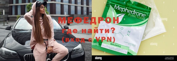 мефедрон мука Абдулино