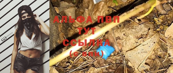 трава Абинск