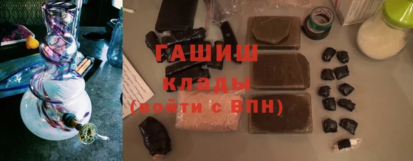 гидра Алексеевка