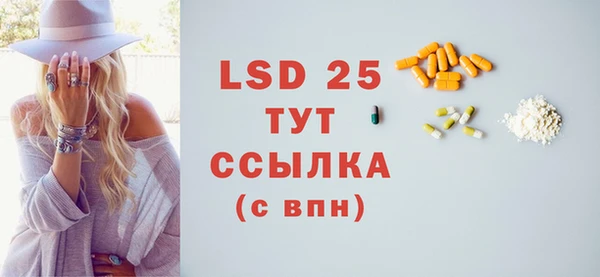 гидра Алексеевка