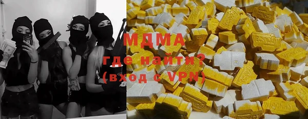 трава Абинск