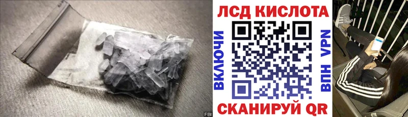 ЛСД экстази кислота купить закладку Нюрба