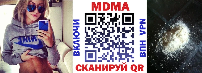 MDMA crystal дарнет шоп Нюрба
