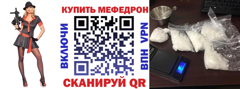 МЕГА онион  Нюрба  МЕФ мука 