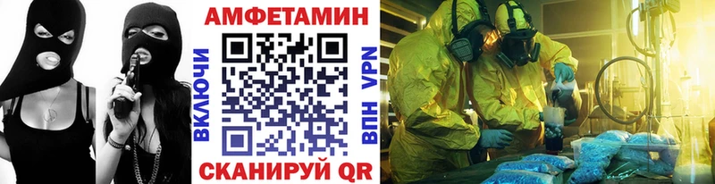 Метамфетамин кристалл  закладки  Нюрба 