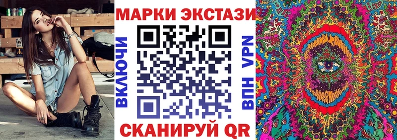 Марки 25I-NBOMe 1500мкг  наркотики  Нюрба 